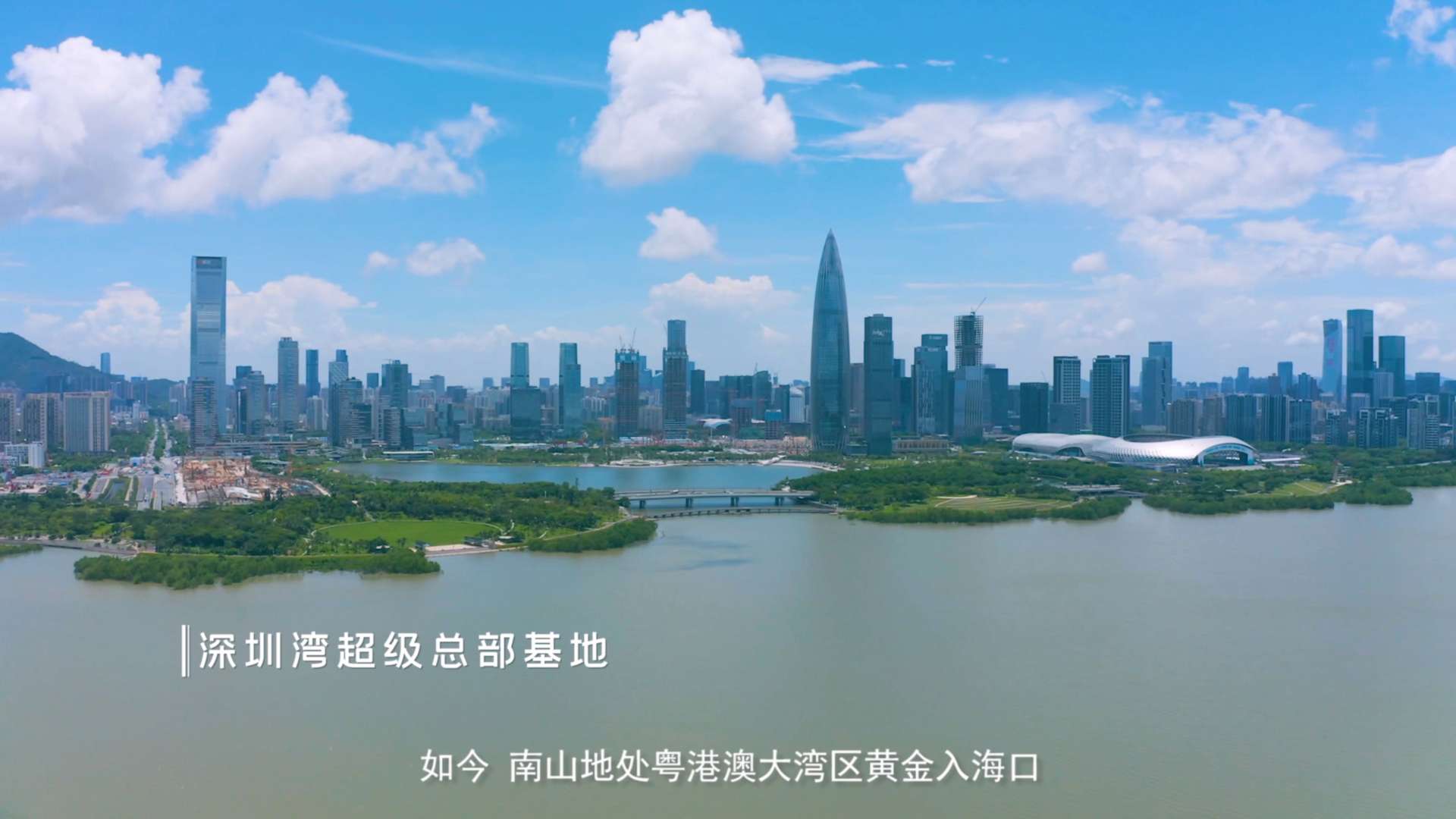 2021深圳市南山区建党一百周年微视频
