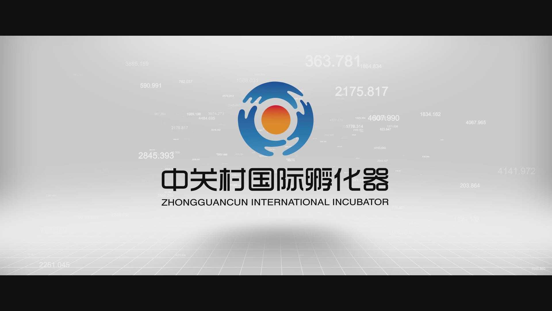 中关村国际孵化器中文版-黑钻石传媒
