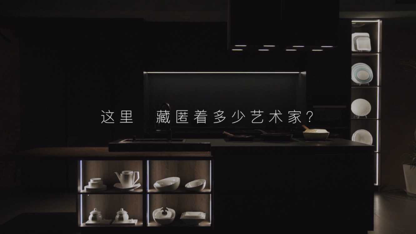 【CC食摄商业空间】美食视觉品牌团队形象宣传片