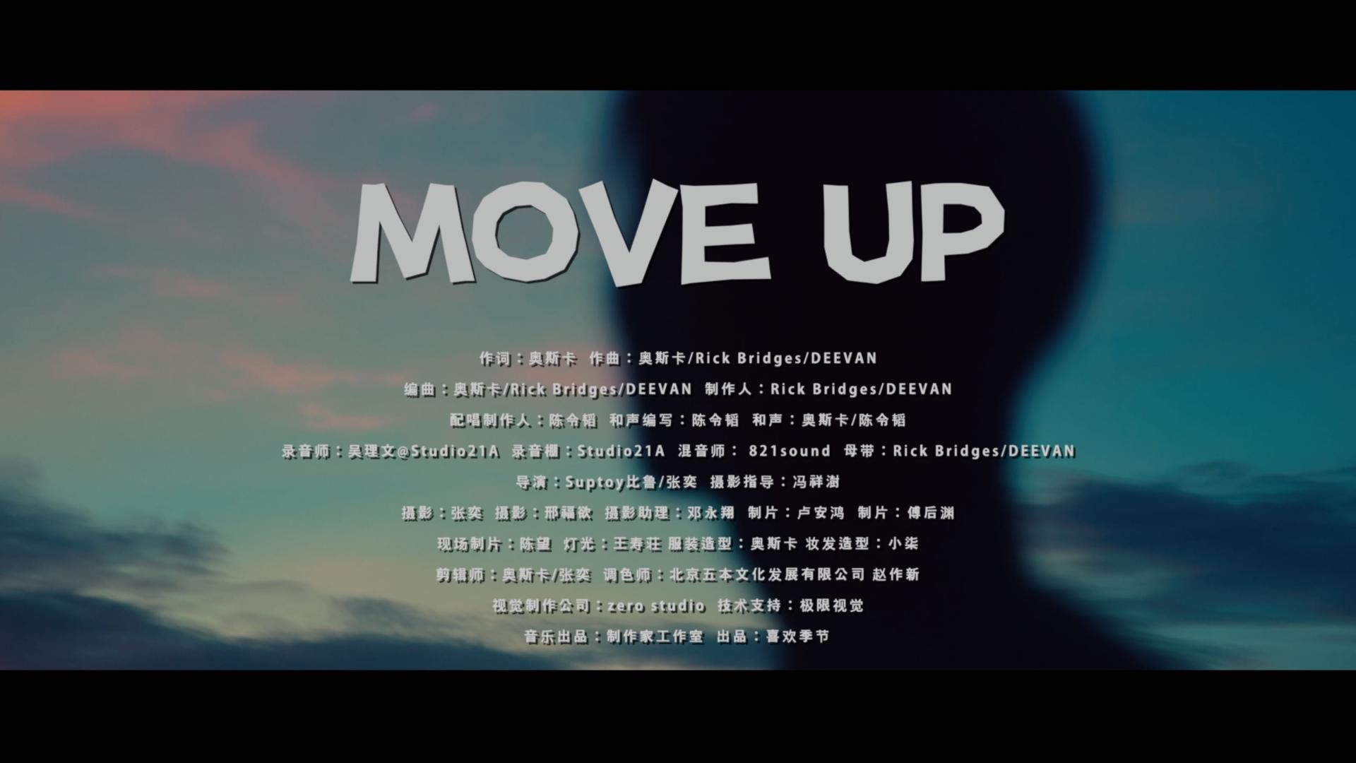 奥斯卡Oscar - MOVE UP / MUSIC VIDEO