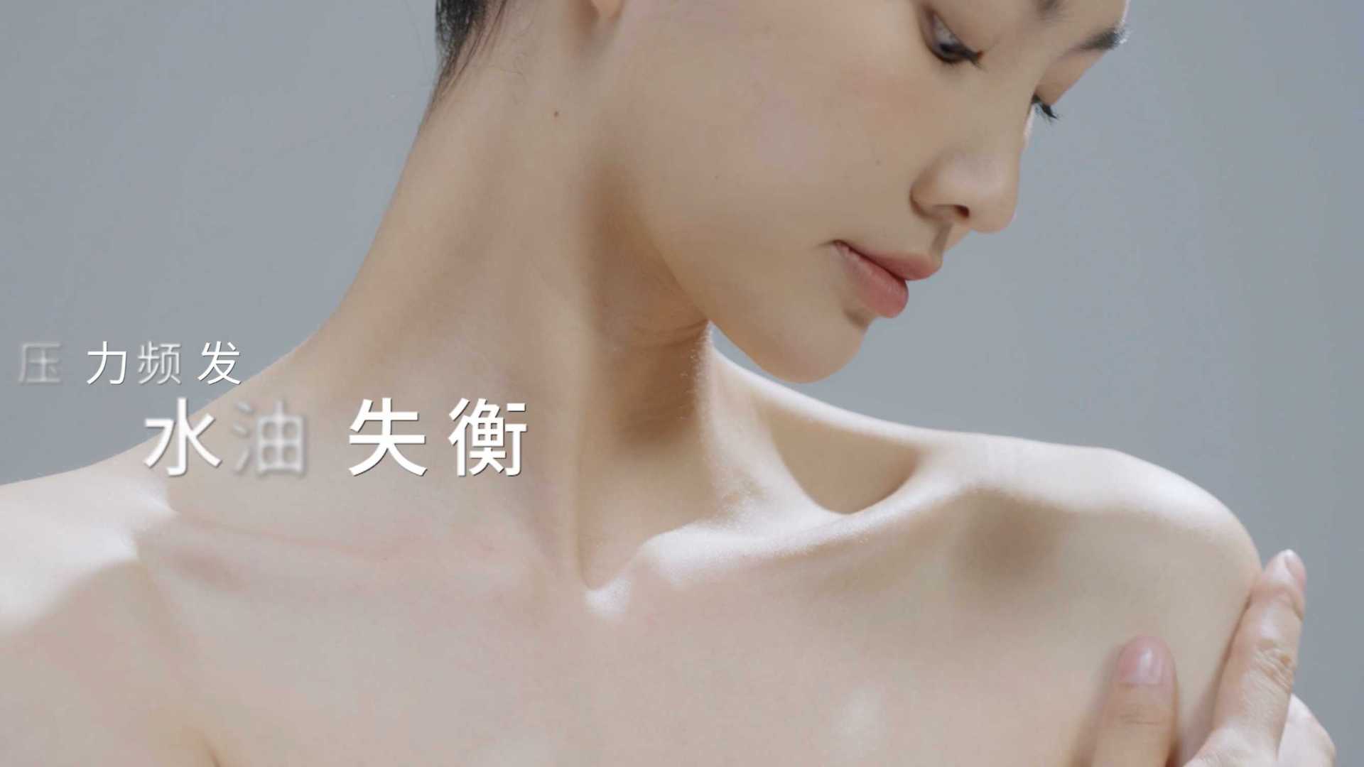 身体记忆 身体乳 护肤品 广告视频拍摄 tvc制作