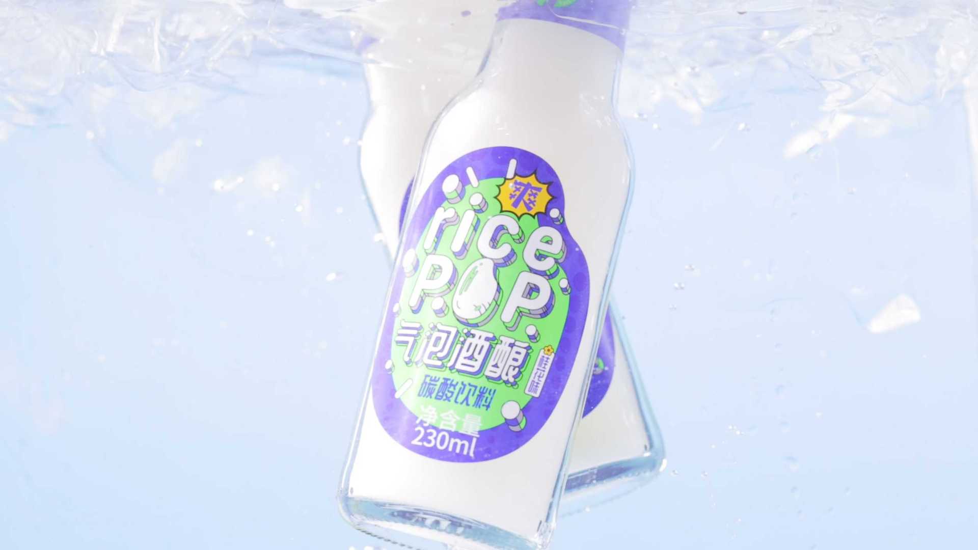 米娜桑气泡米酿 碳酸饮料 米酒 ricepop 15s版