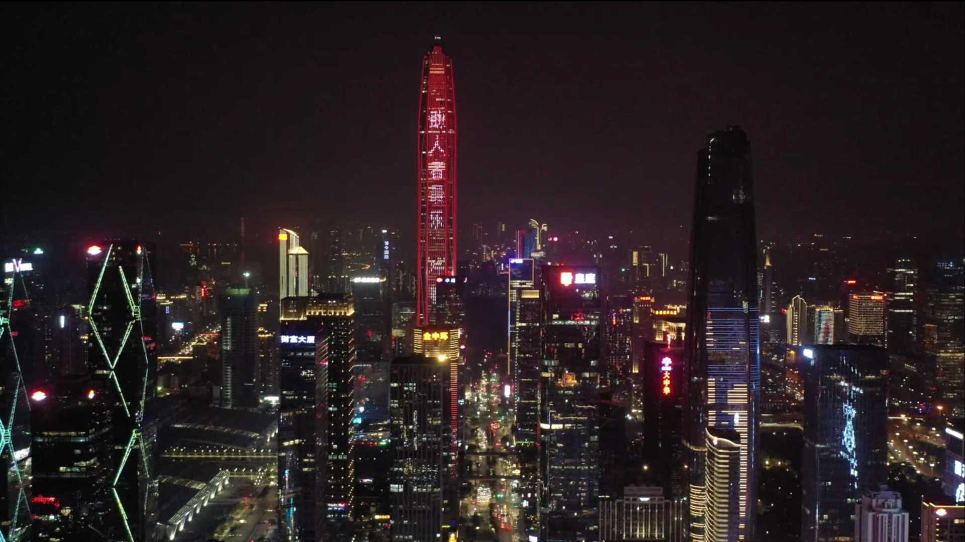 “深圳，一座效率之城”