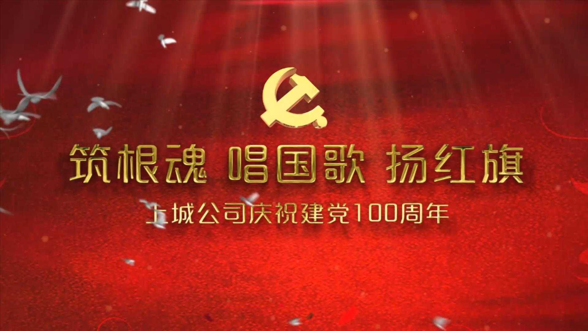 20210827纪委打卡 中国社会主义机关旧址