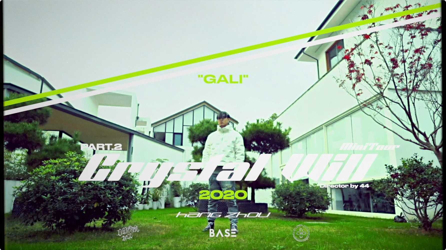 GALI - 【水晶意志】巡演宣传片