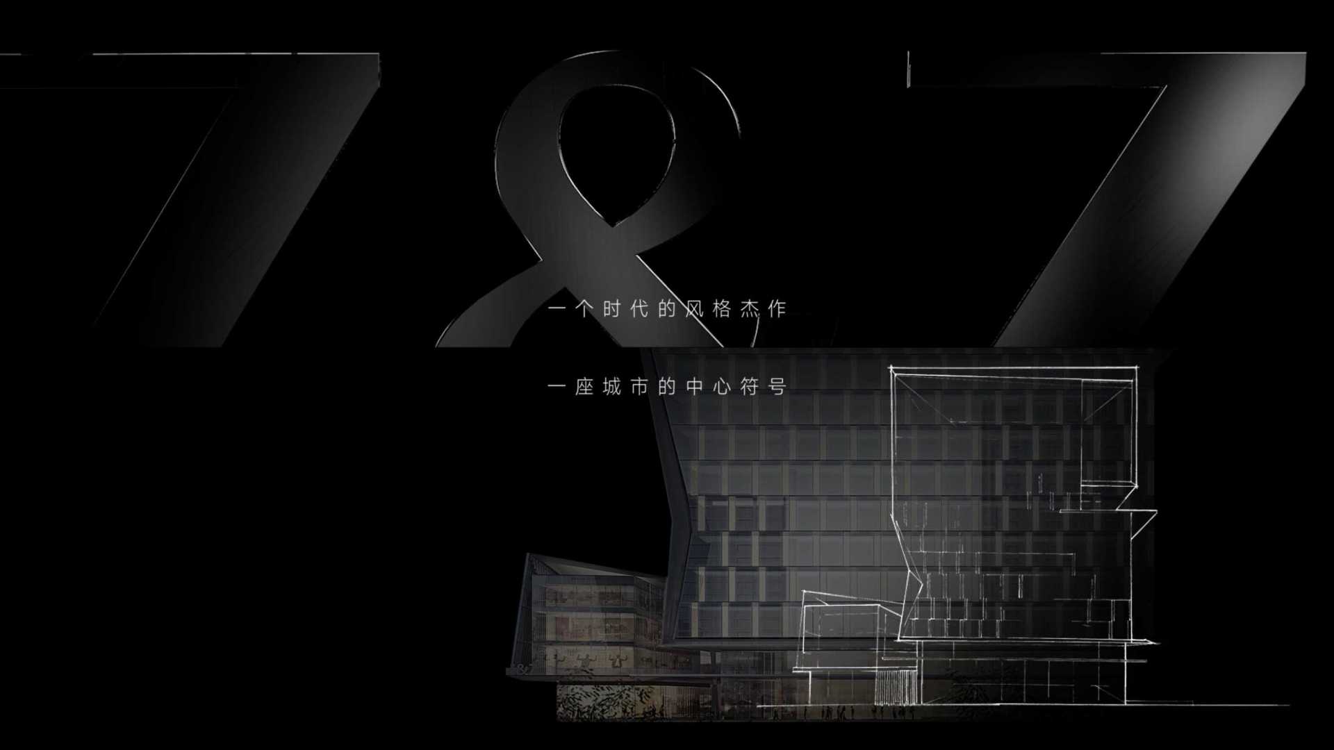 地产【商业中心】10s小视频 项目亮相
