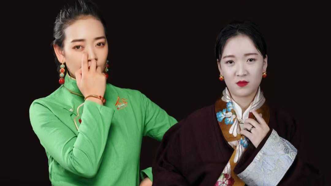 藏族女歌手成立措和多吉叶措合唱MV
