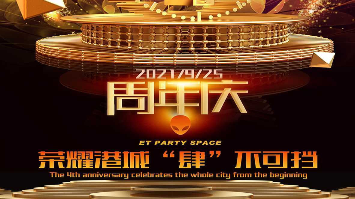 ET4周年店庆明星：张茜 代表作《用力活着》