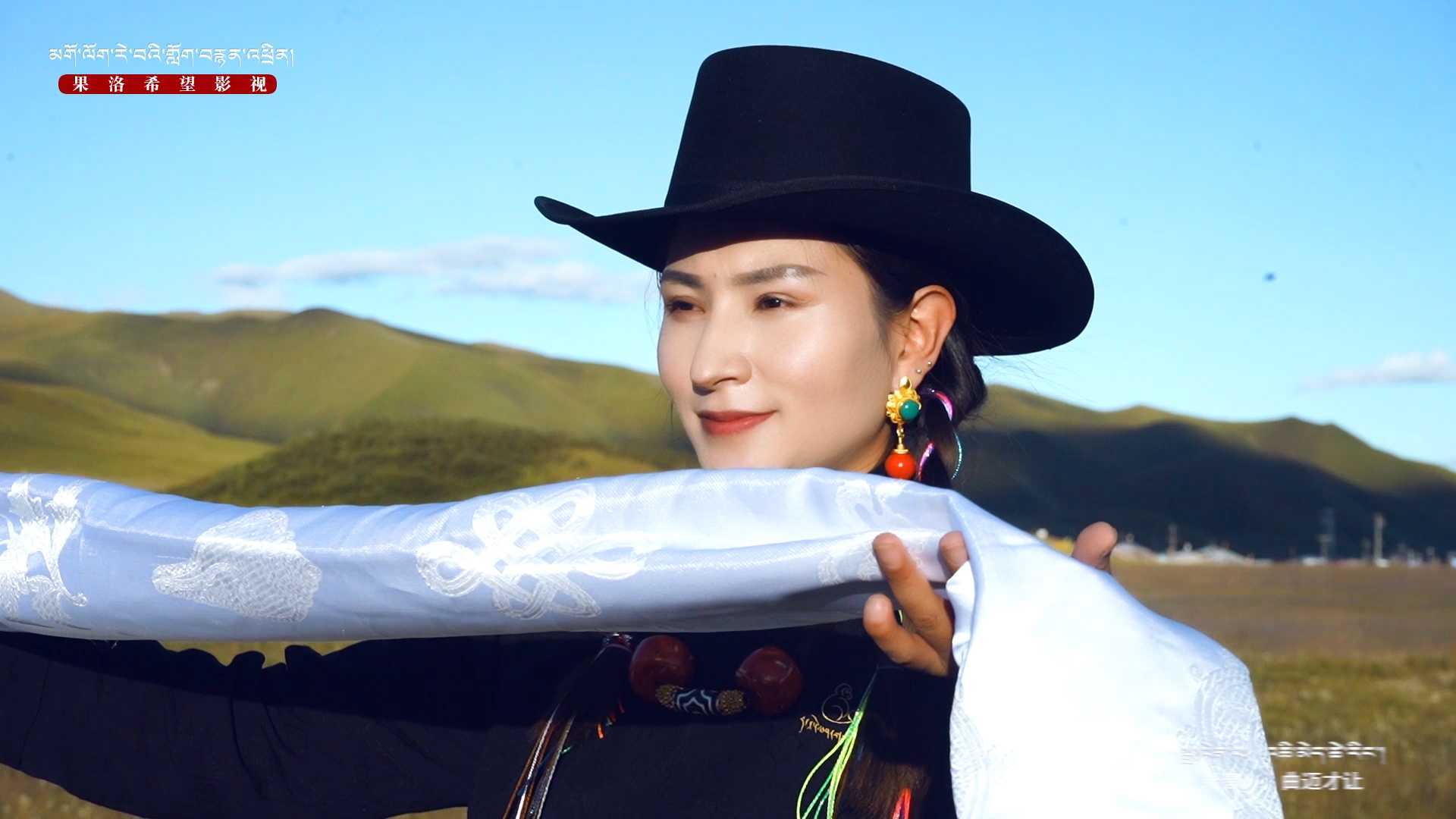 藏族女歌手诺增拉毛   民歌单曲【故乡果洛】