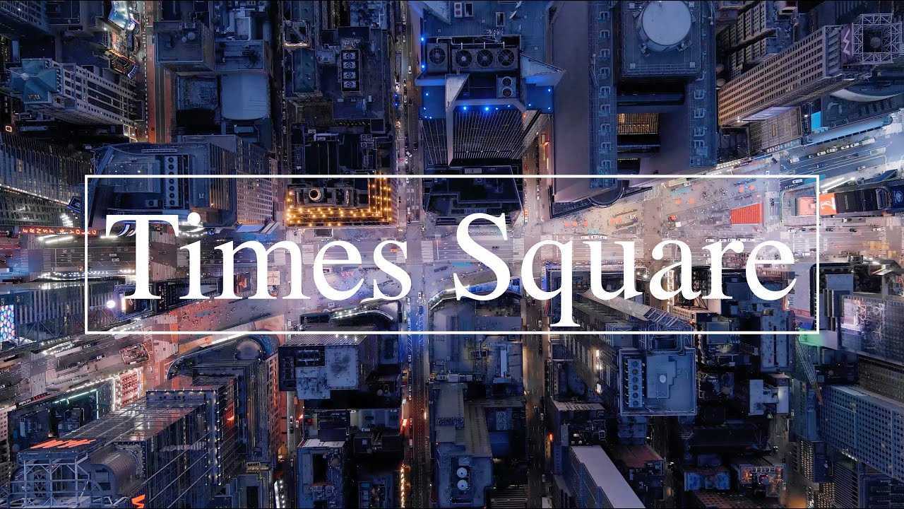 魅力都市：纽约时代广场之夜