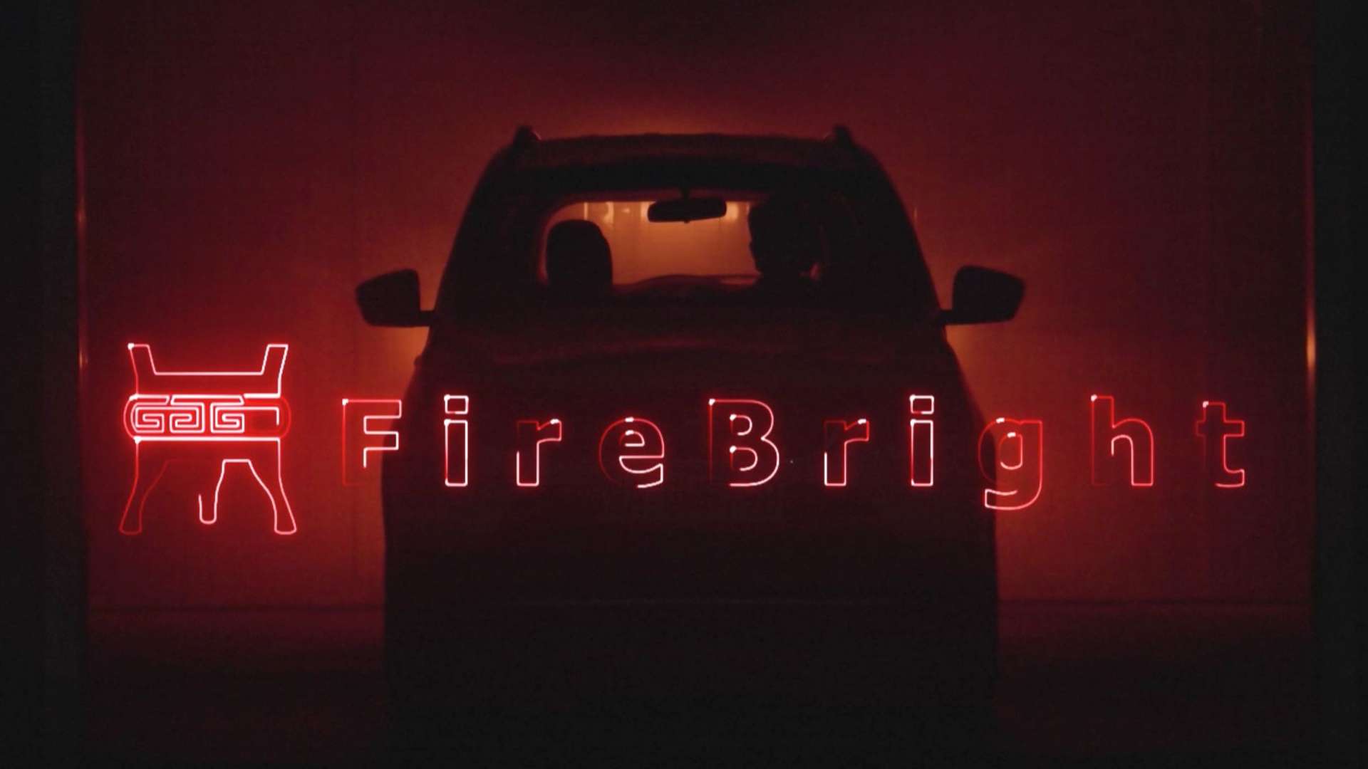 "FireBright"上海火亮新能源汽车-2021品牌宣传片-三维特效