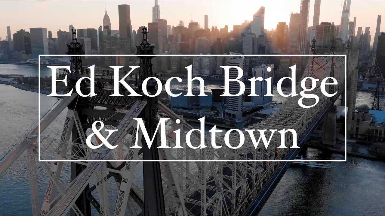 美国地标映像：纽约州Ed Koch桥