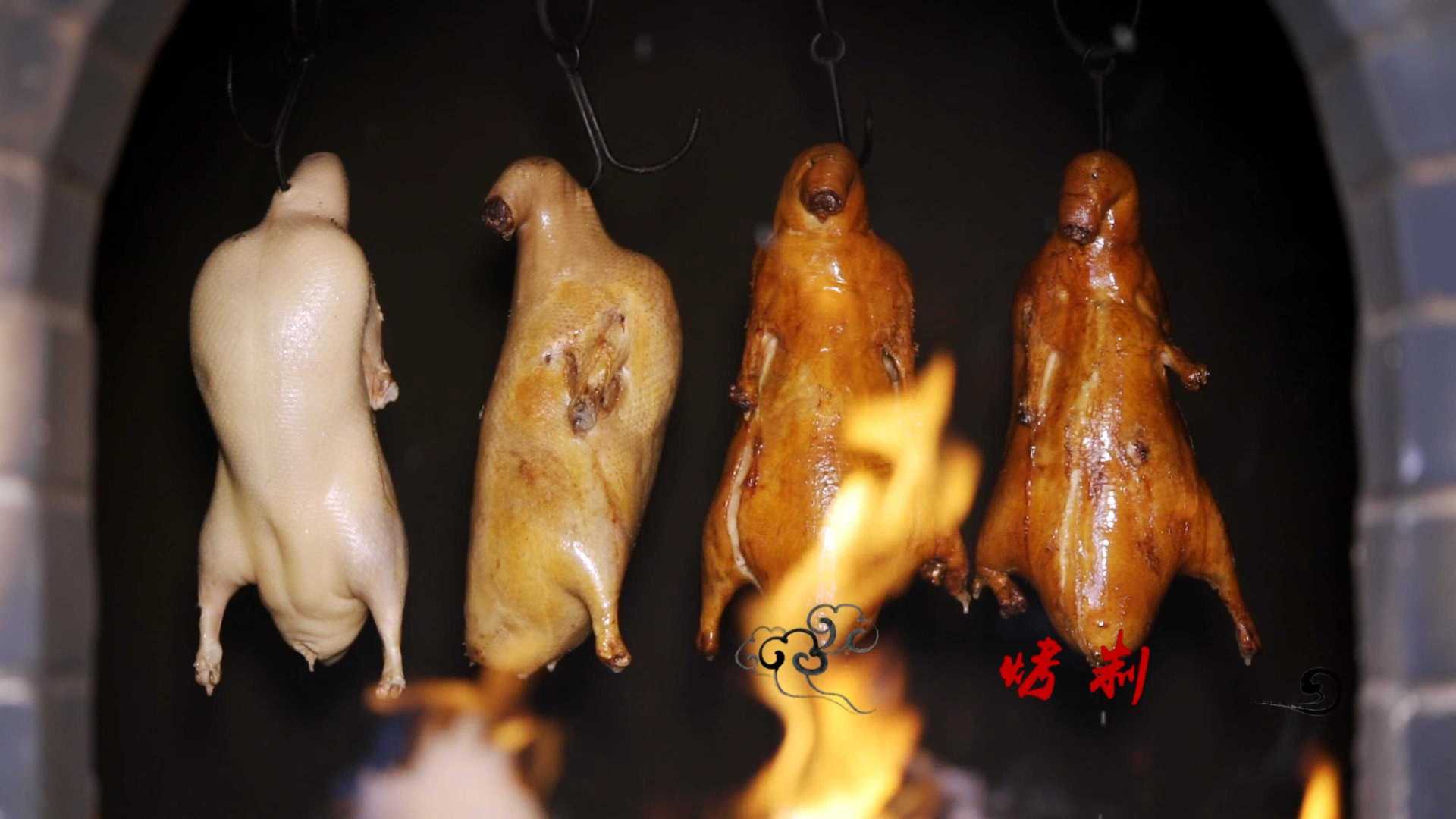 柬埔寨金边 北京烤鸭