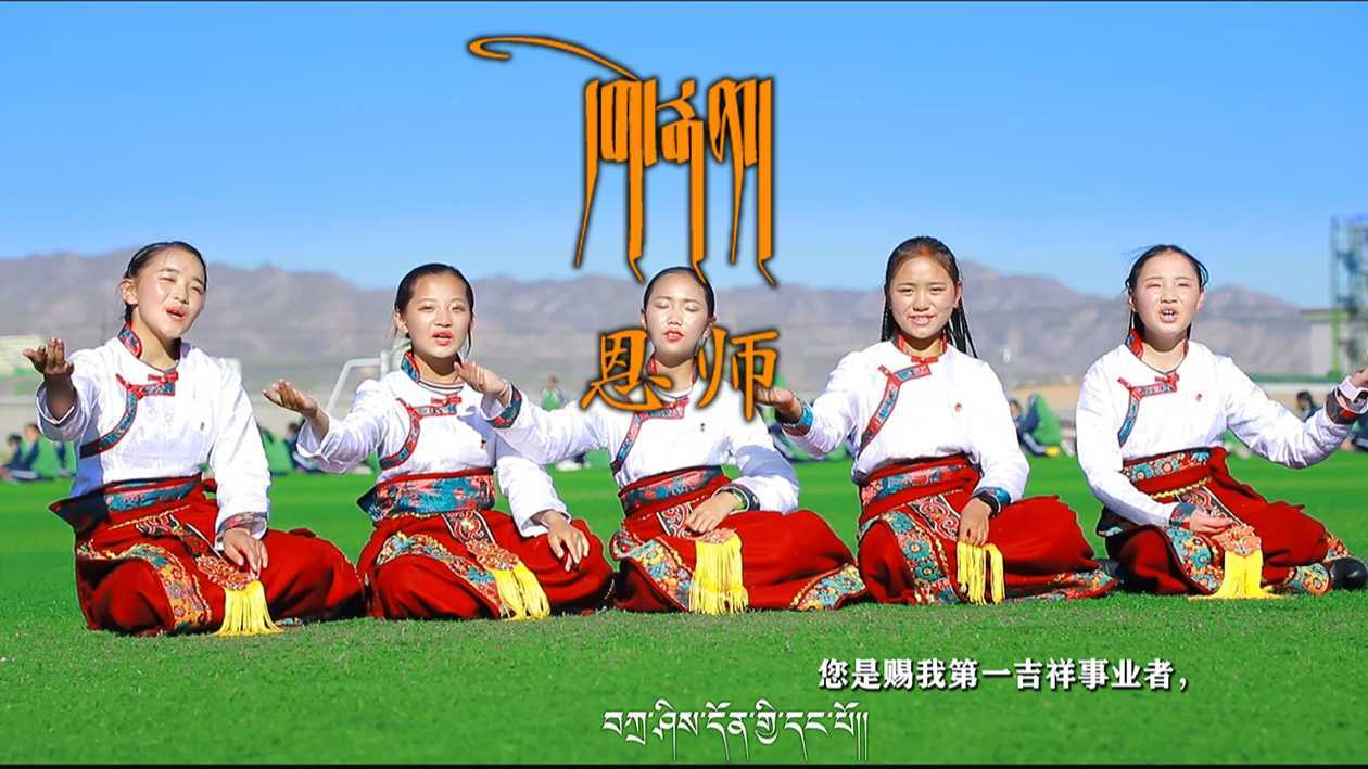 兴海县第二民族中学庆祝第37个教师节