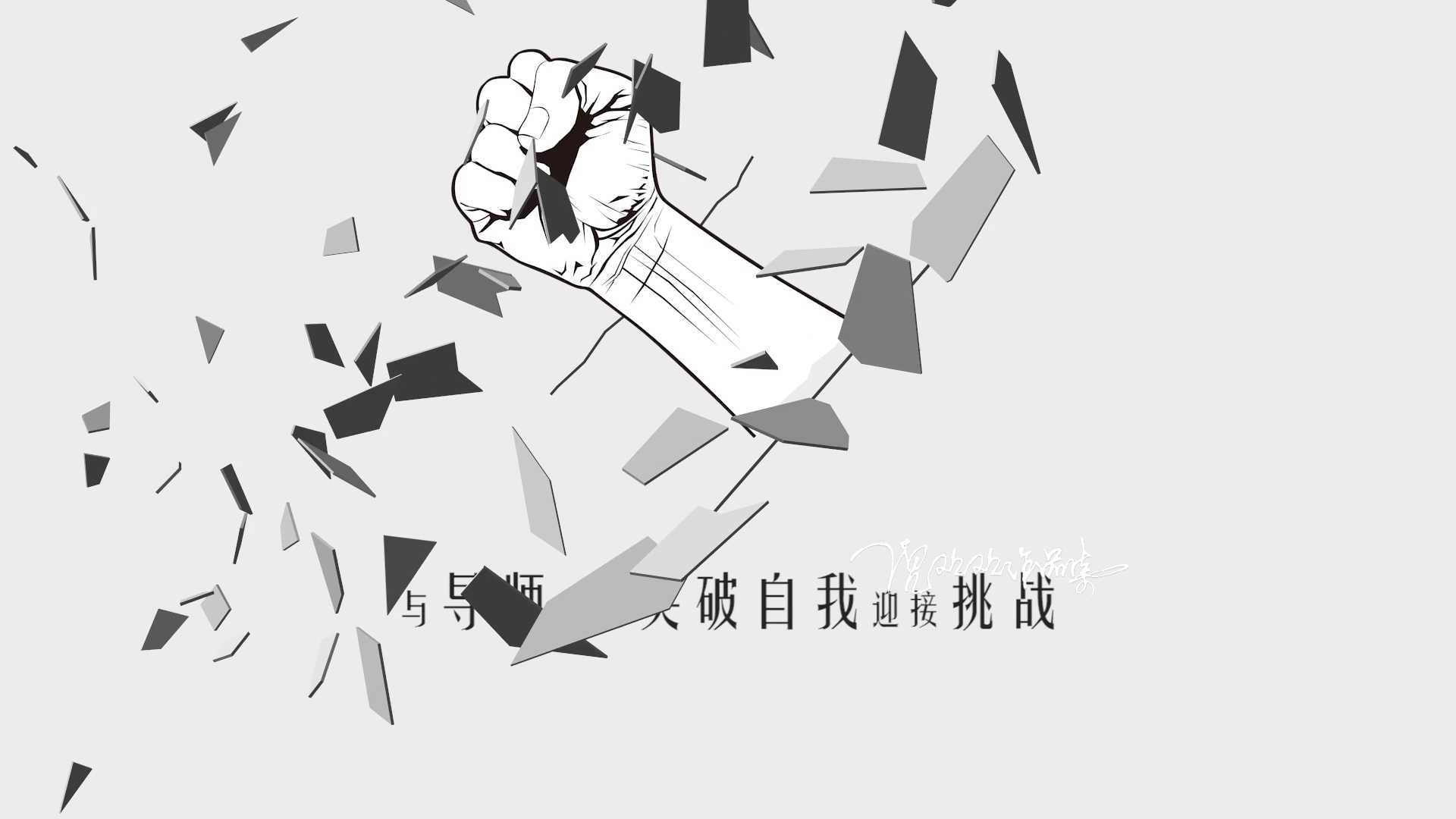 【MG动画】四川青年创新创业大赛宣传片