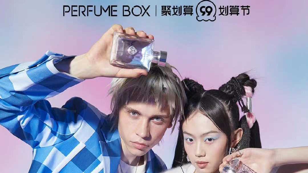 Perfume box x Versace Perfume
