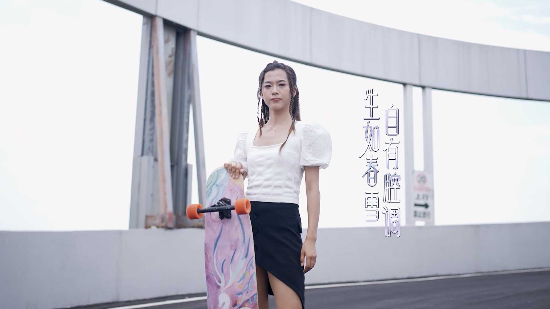 周大福丨春雪系列2.0 长板少女