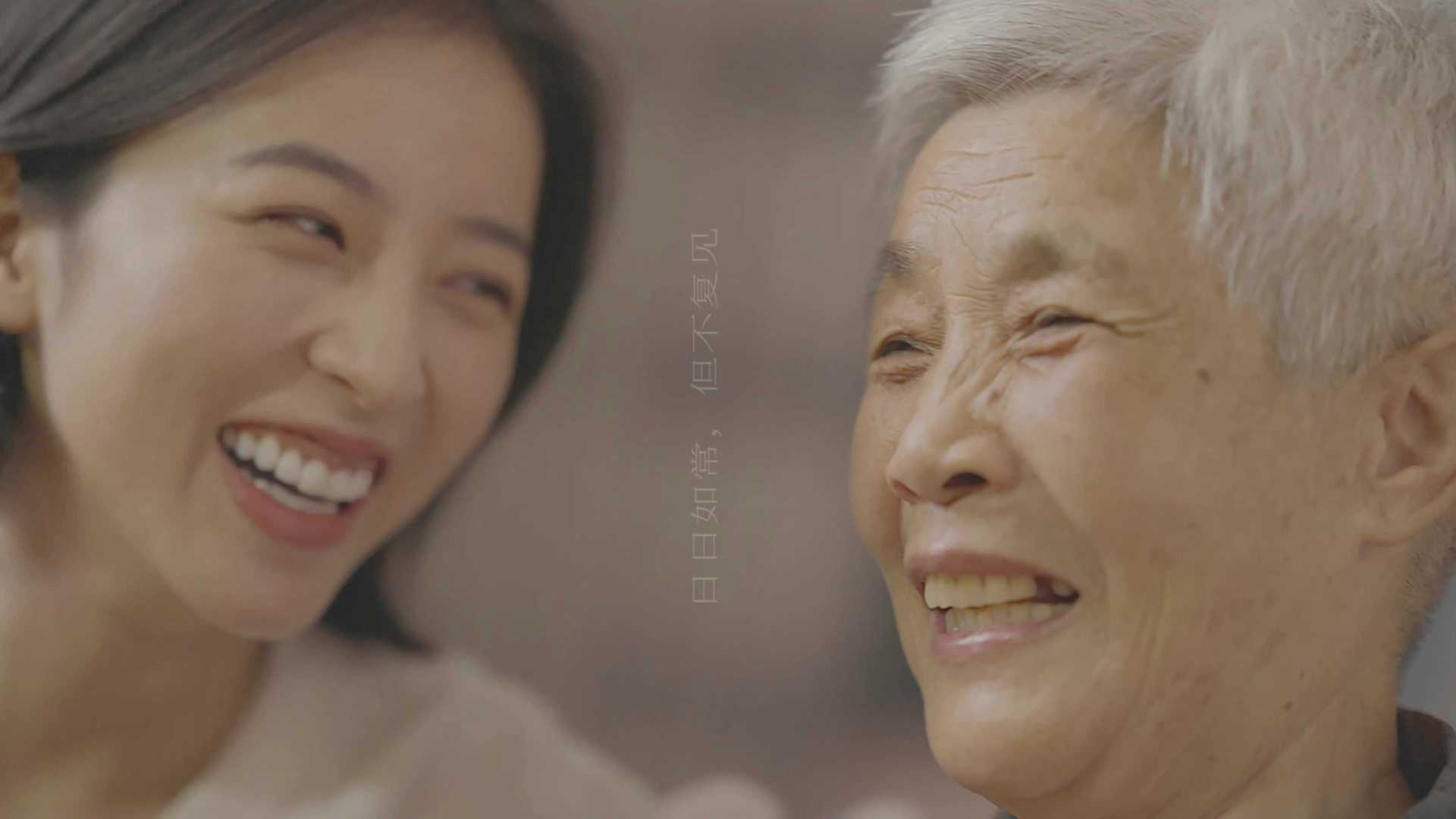 ELLE｜周雨彤与姥姥《秋日可爱》纪录片