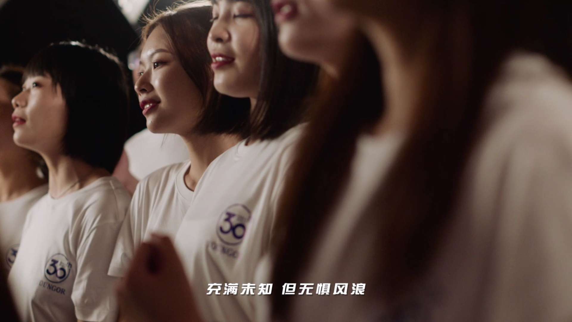 雅戈尔品牌30周年主题曲MV