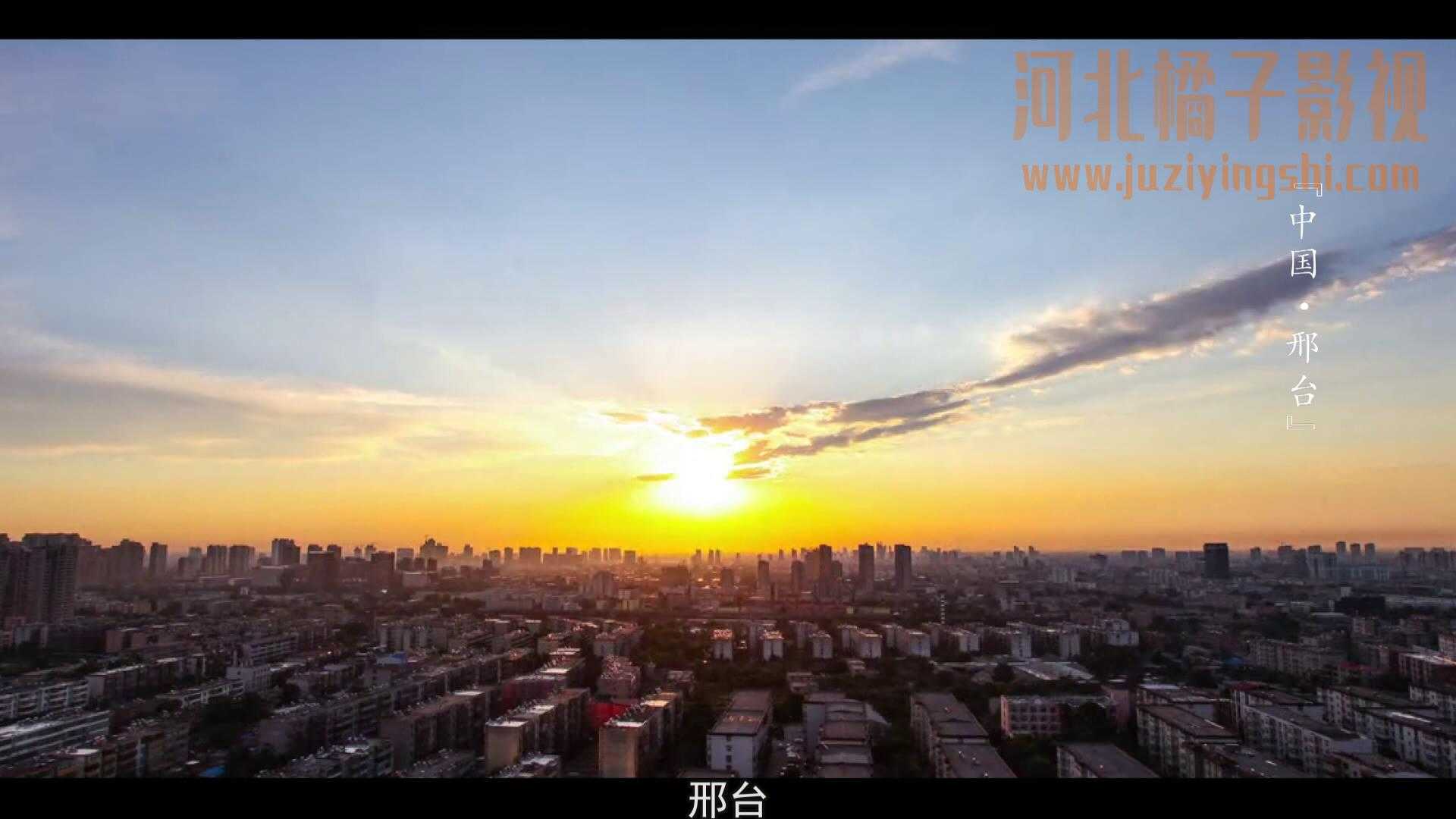 邢台市发展改革委员会项目宣传片