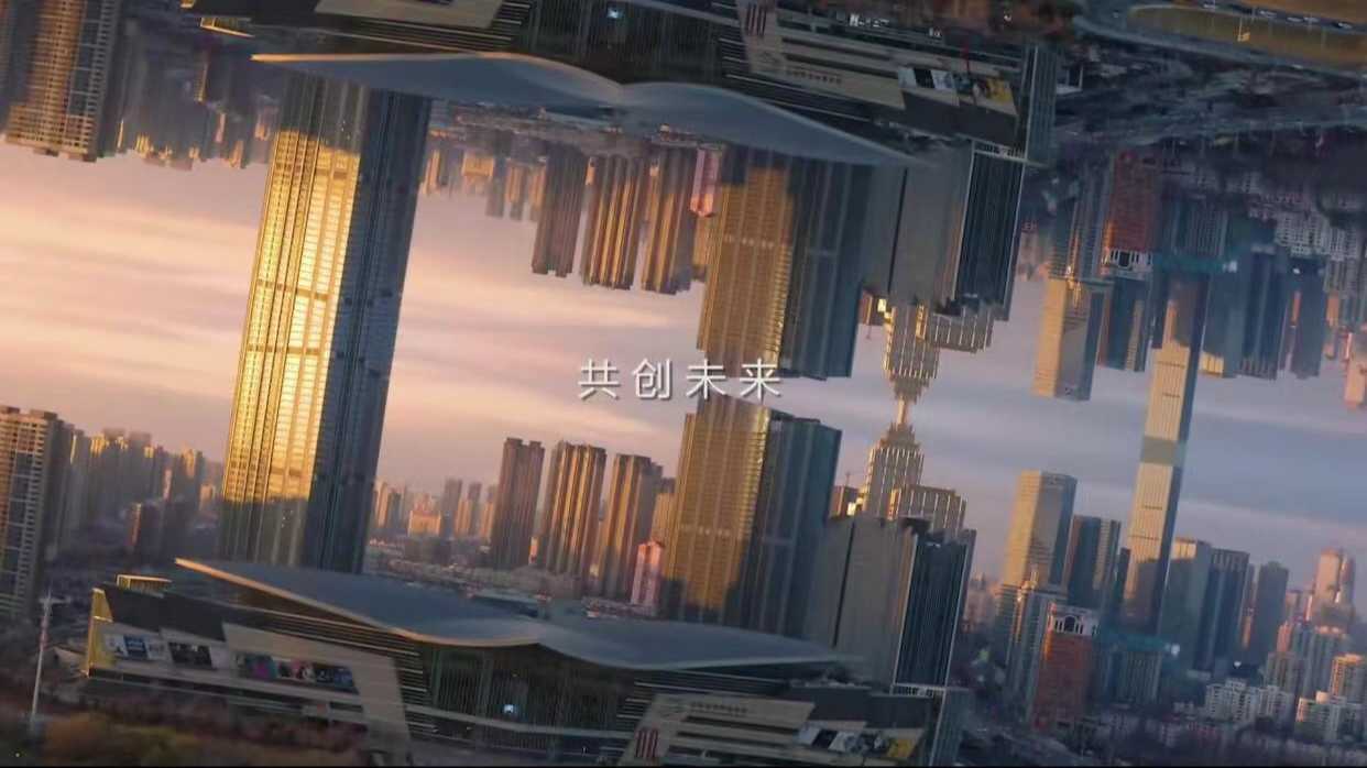 《数字金融 共创未来》-2021年广州金交会宣传片