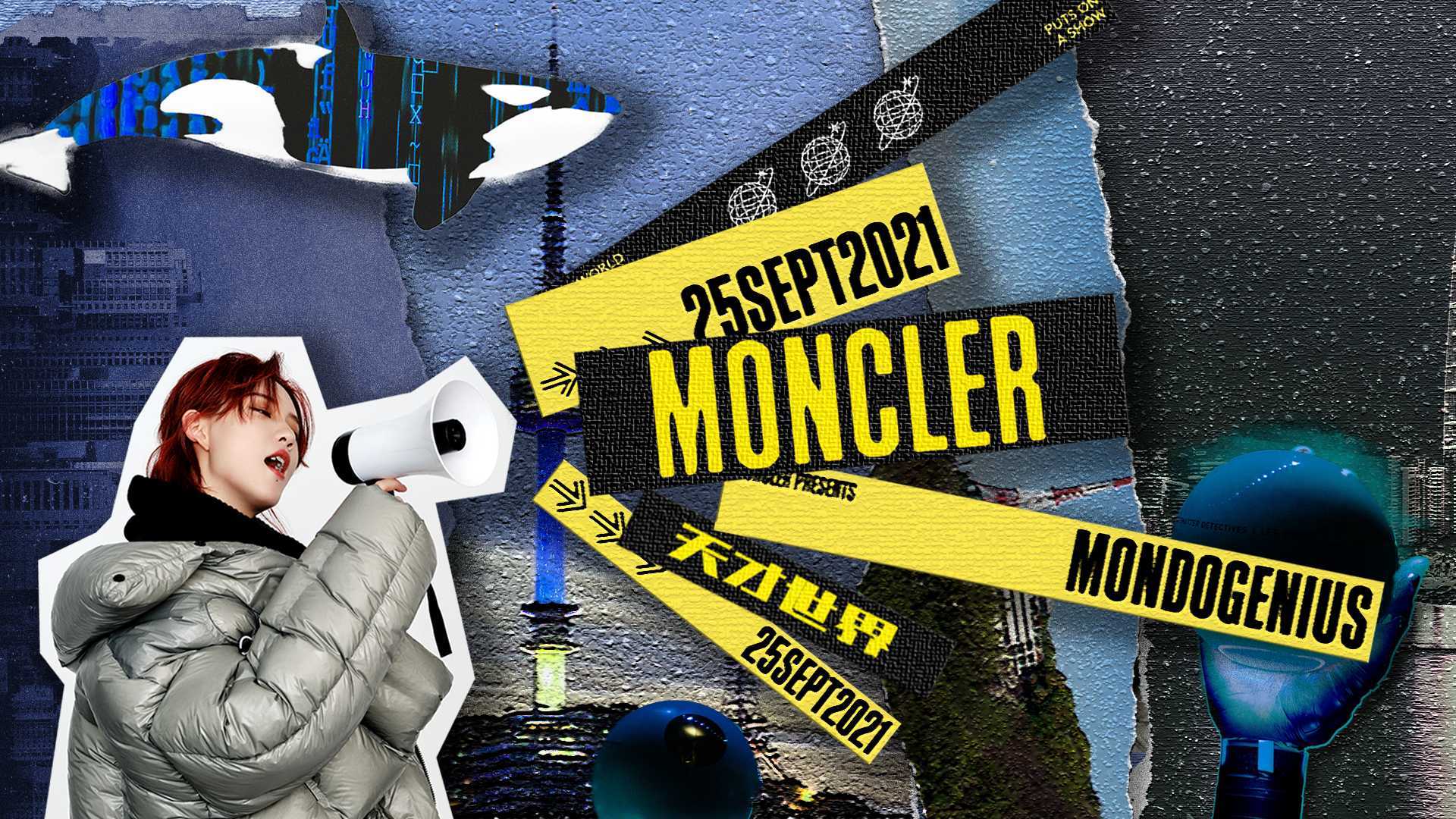 MONCLER x COSMO ｜ 陆柯燃