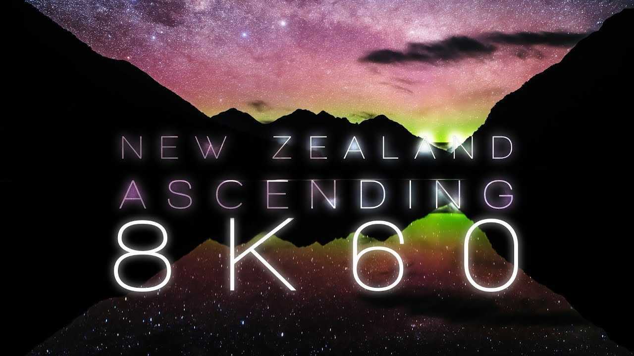 治愈美景时刻8K新西兰风光