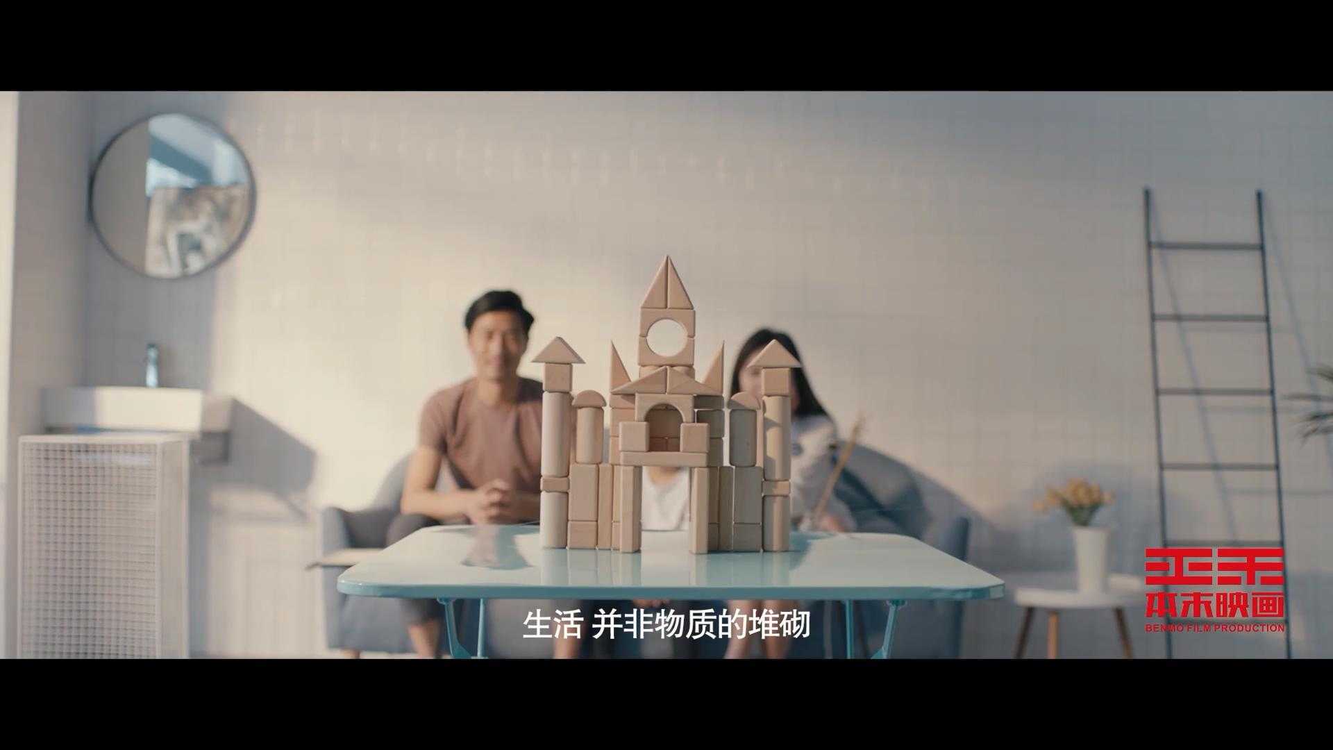 中国铁建地产形象片《生活家》