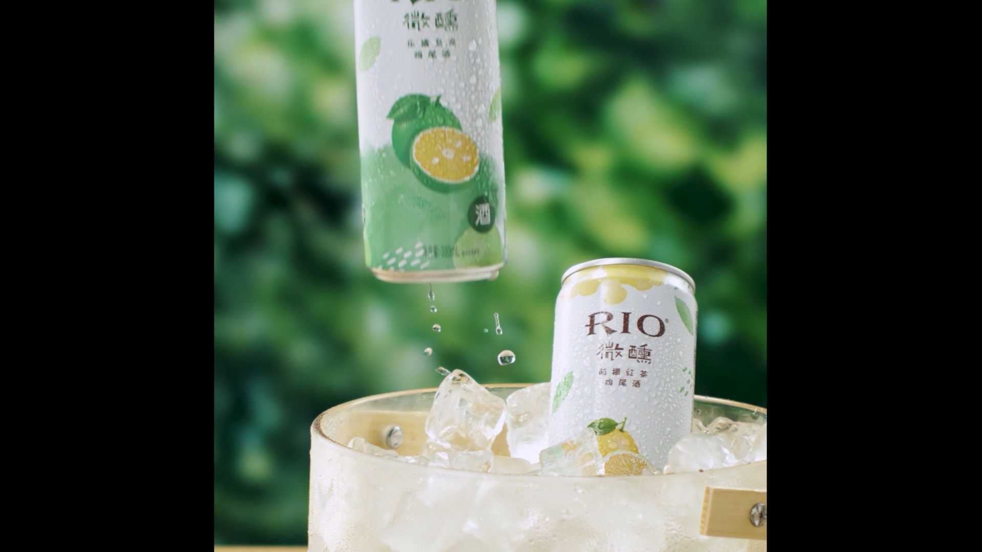 RIO茶酒款产品电商广告视频