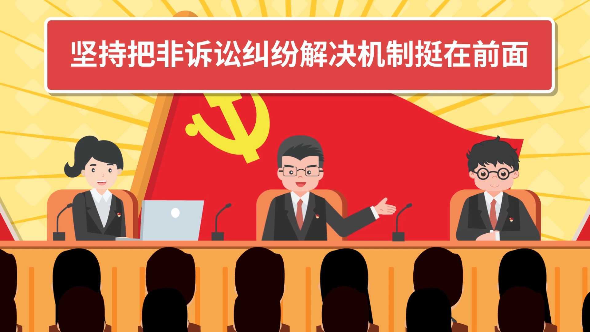 MG动画：上海浦东新区一体化服务中心宣传视频