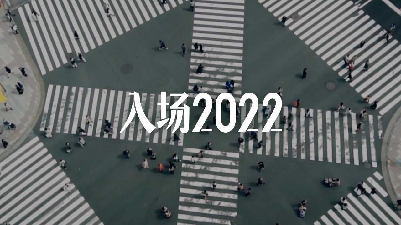 《2022营销风向标调研报告》巨量引擎＆凯度BrandZ™