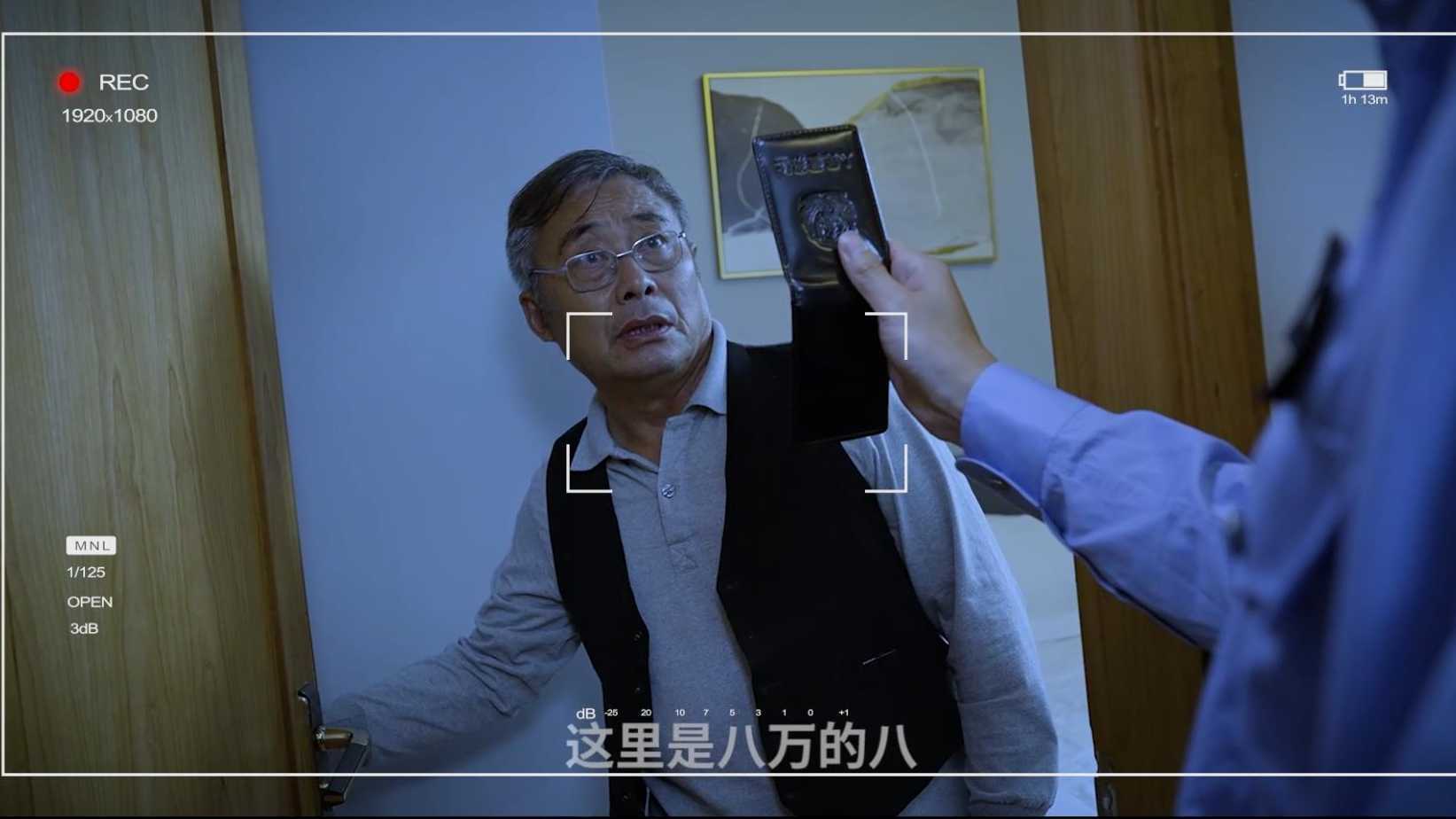 《看老爸“诈”说》深圳公安反诈宣传片