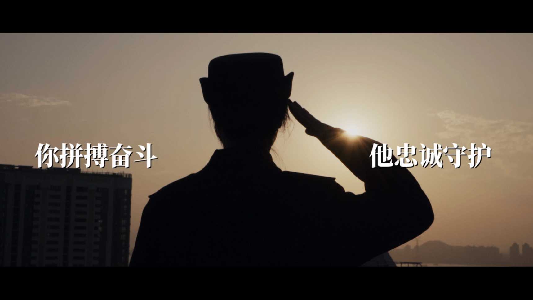中国人民警察节《他们，拿什么致敬岁月？》