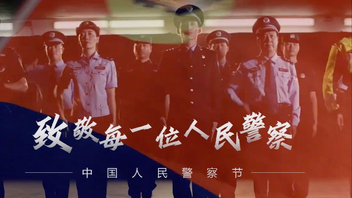 王一博献唱《替我诉说》，致敬每一位人民警察！
