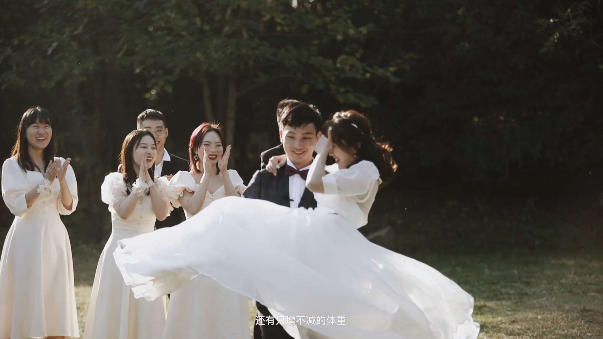 《往后余生》安之影像总监档婚礼微电影
