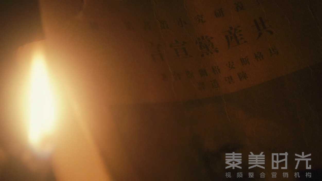【泰美时光】2021央视宣传片《建党百年》— 导演版