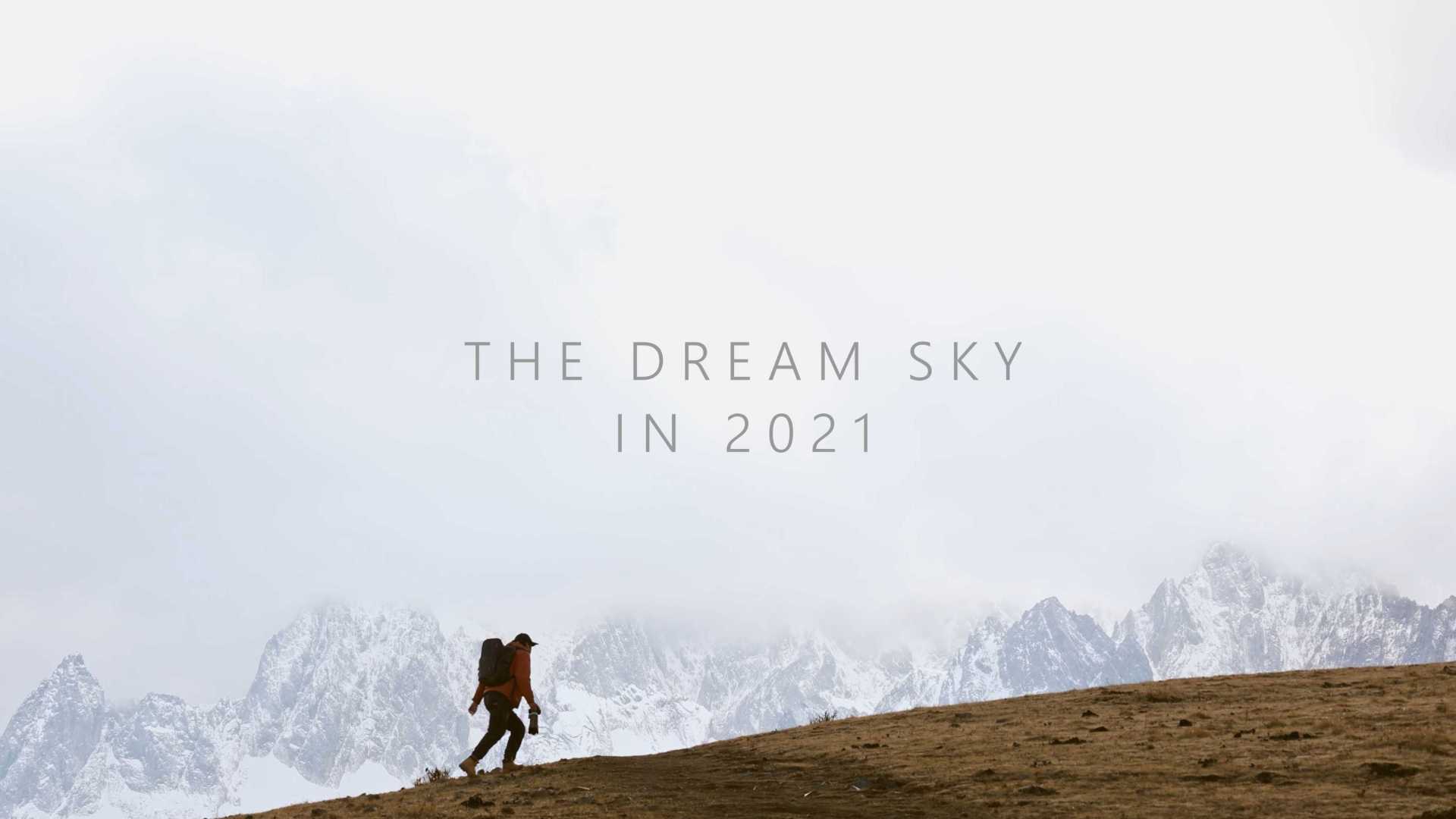 THE DREAM SKY IN 2021——来自彩云之南的梦幻天空