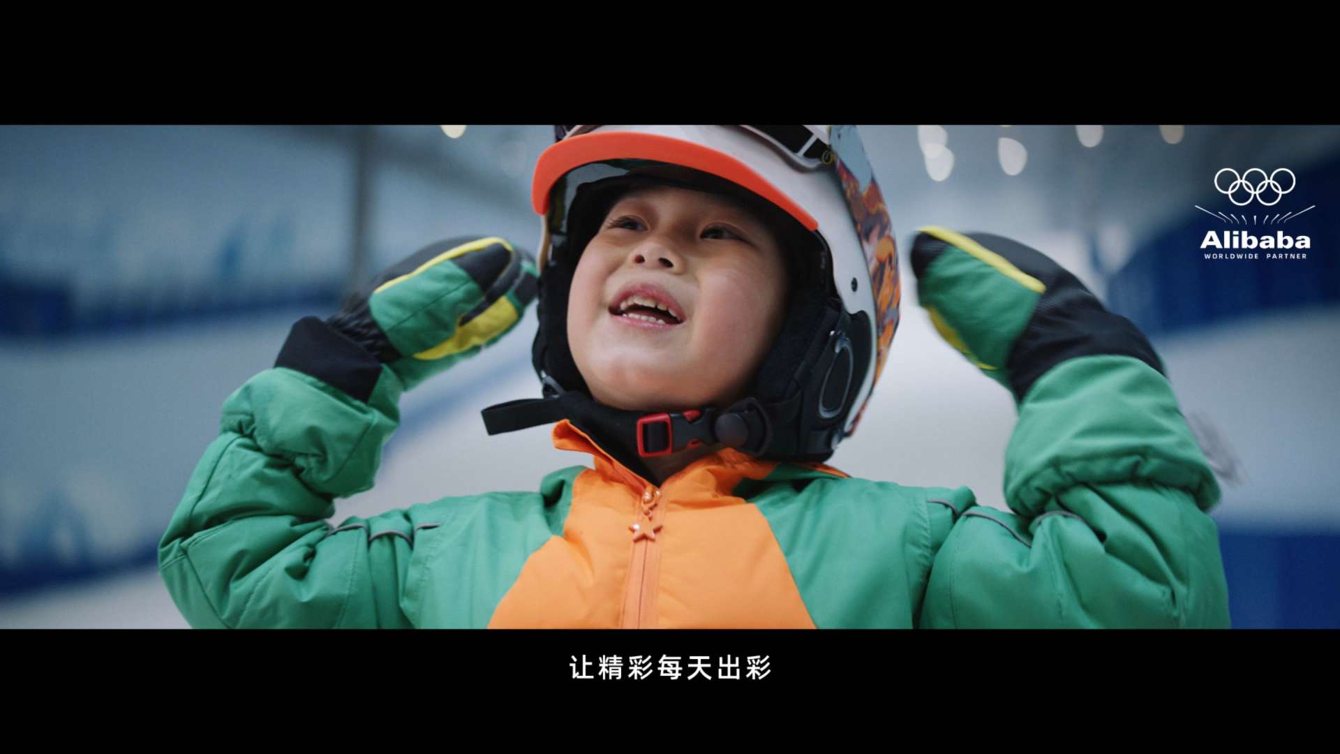 阿里巴巴 × 北京2022年冬奥会 -《父子篇》