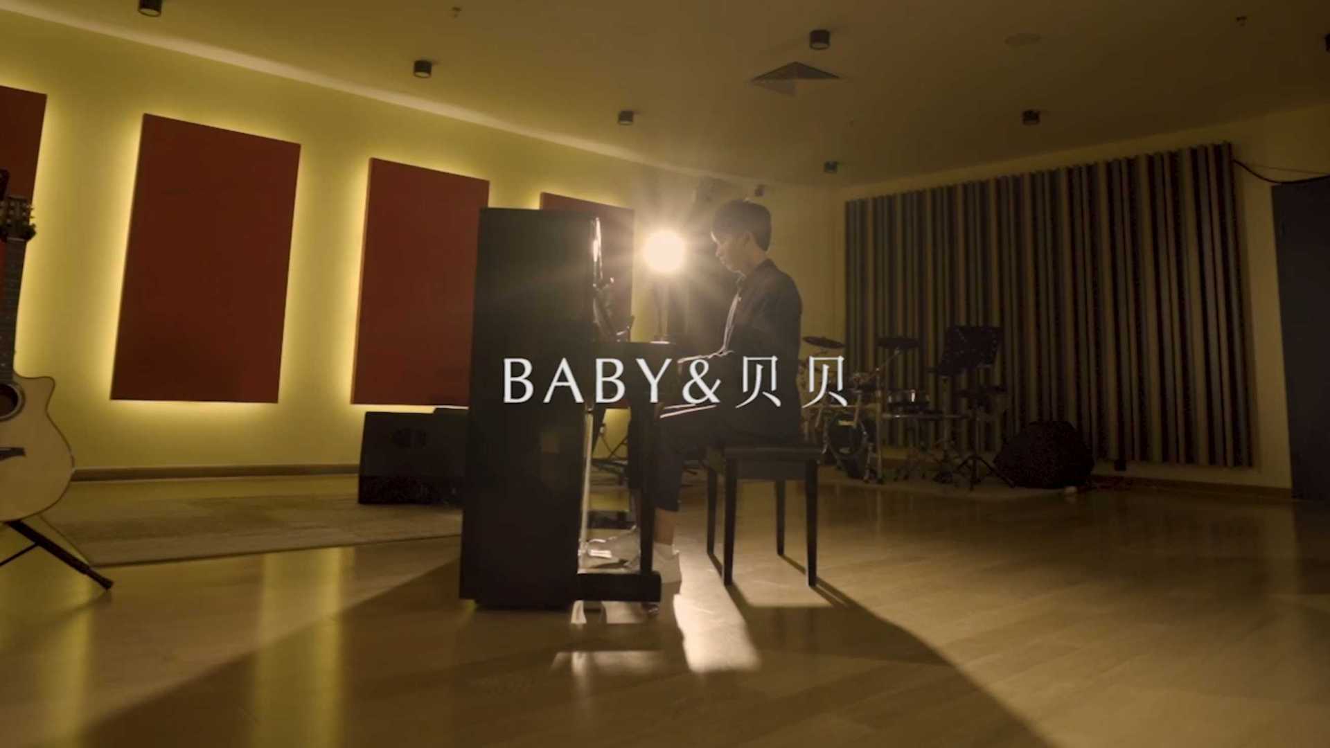 BABY&贝贝一相爱十周年英文主题曲