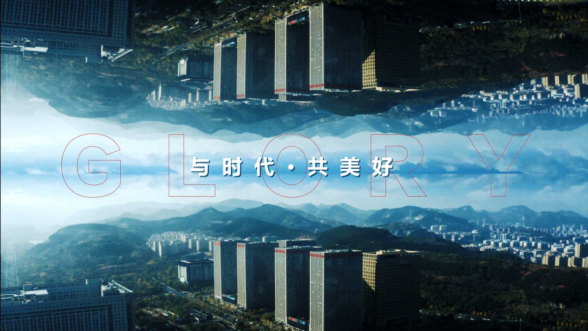 山东国惠宣传片