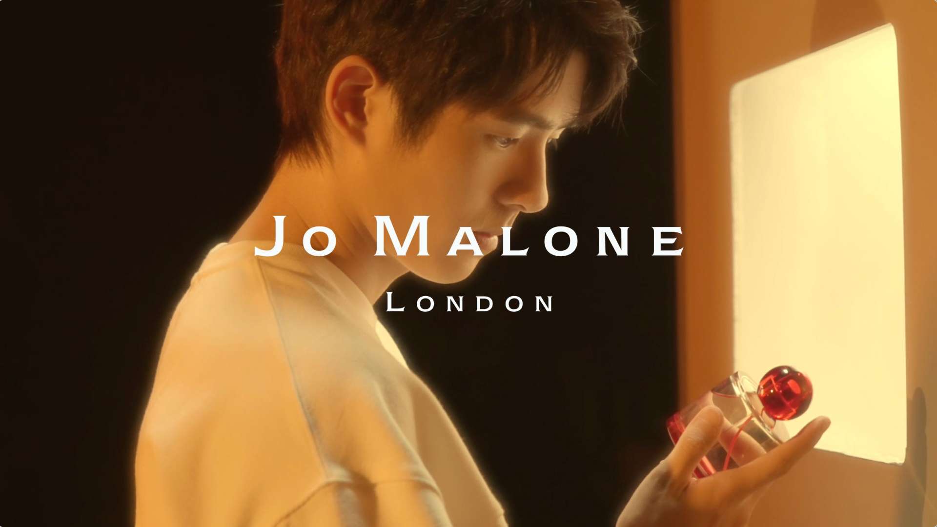 祖玛珑 Jo Malone  x 刘昊然 | BTS
