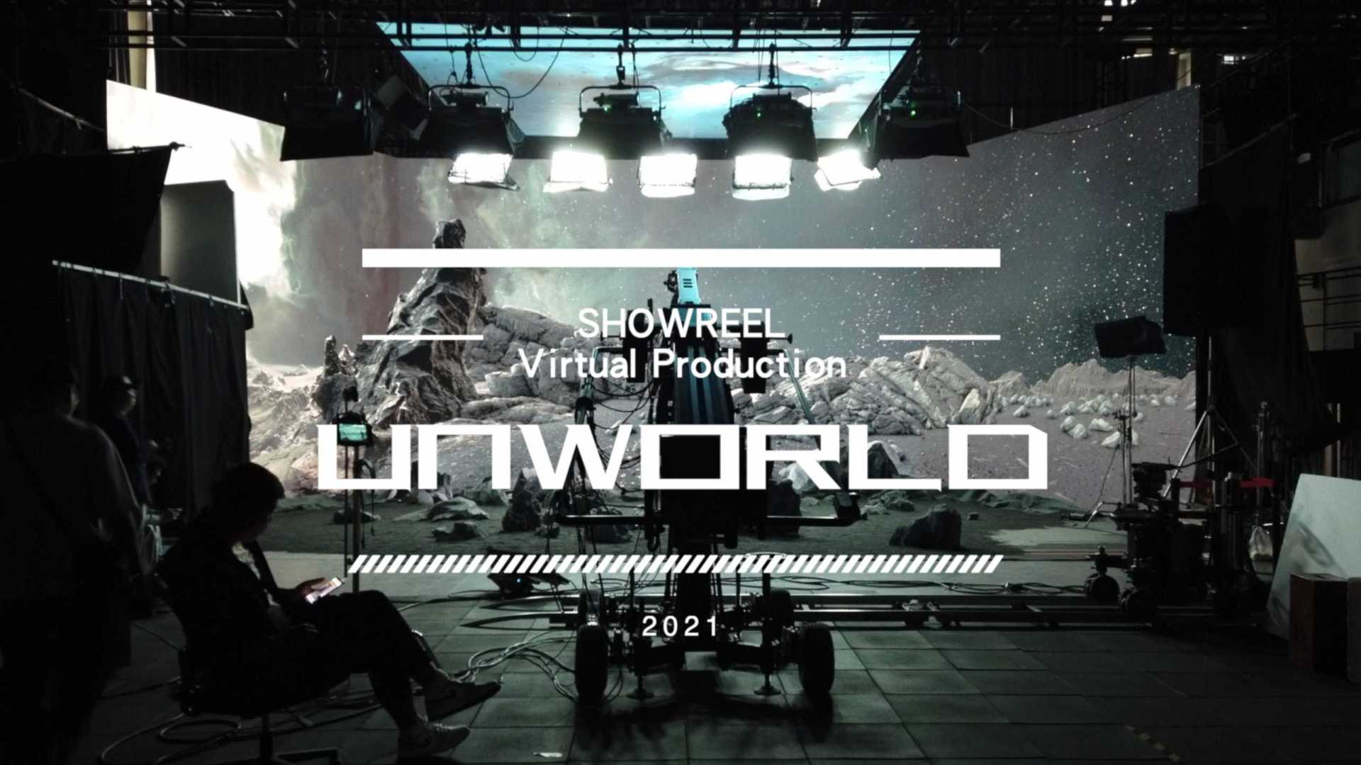 虚拟制片Unworld_2021 Showreel
