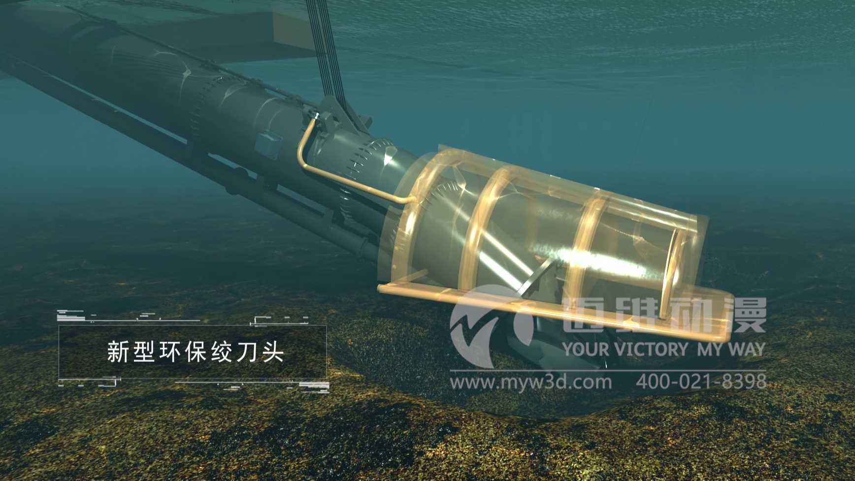 疏浚耙吸挖泥船施工工艺3D展示动画-工业三维动画制作公司