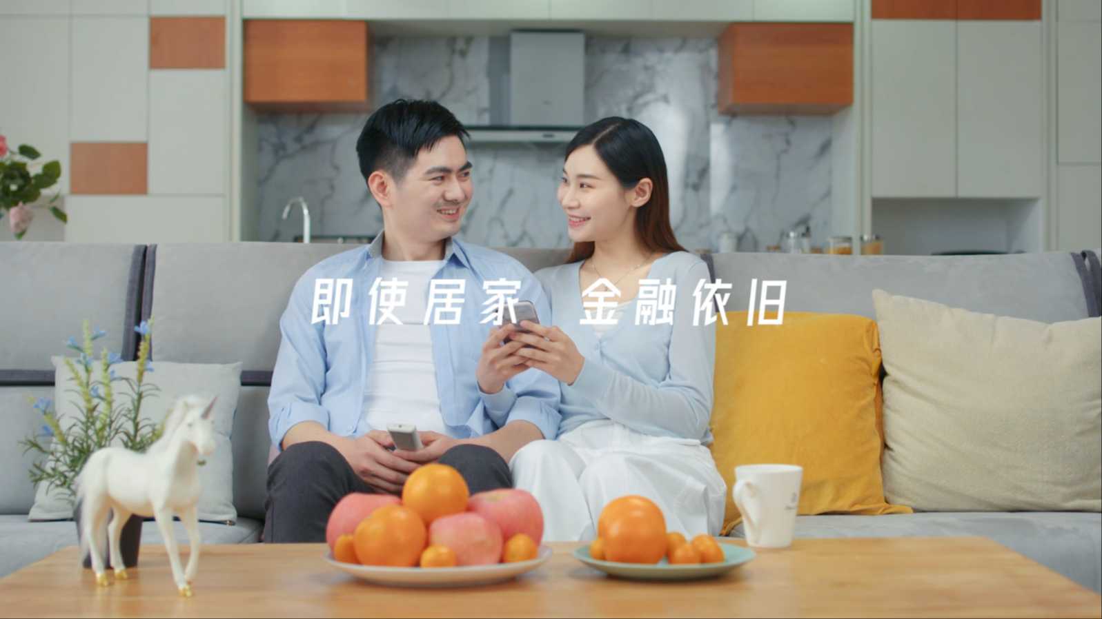 《杭州银行》品牌广告