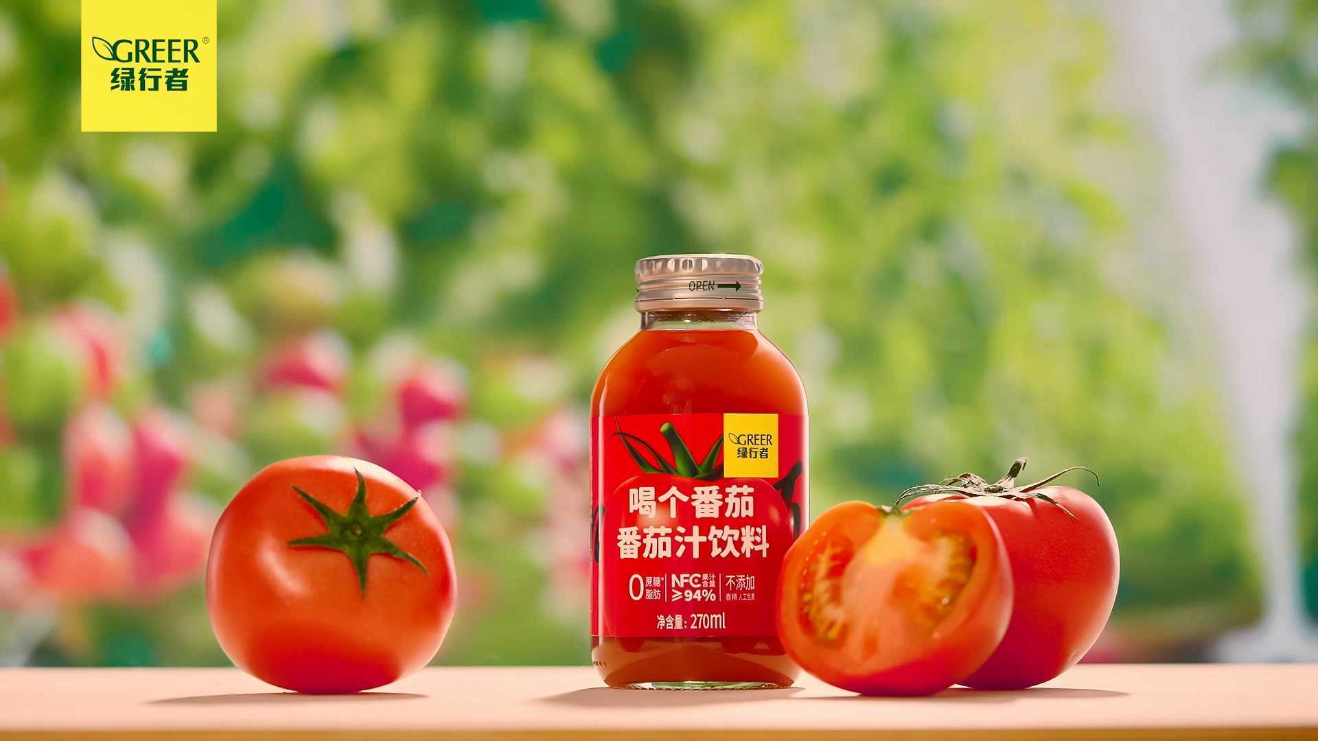 绿行者番茄汁NFC果汁饮料广告