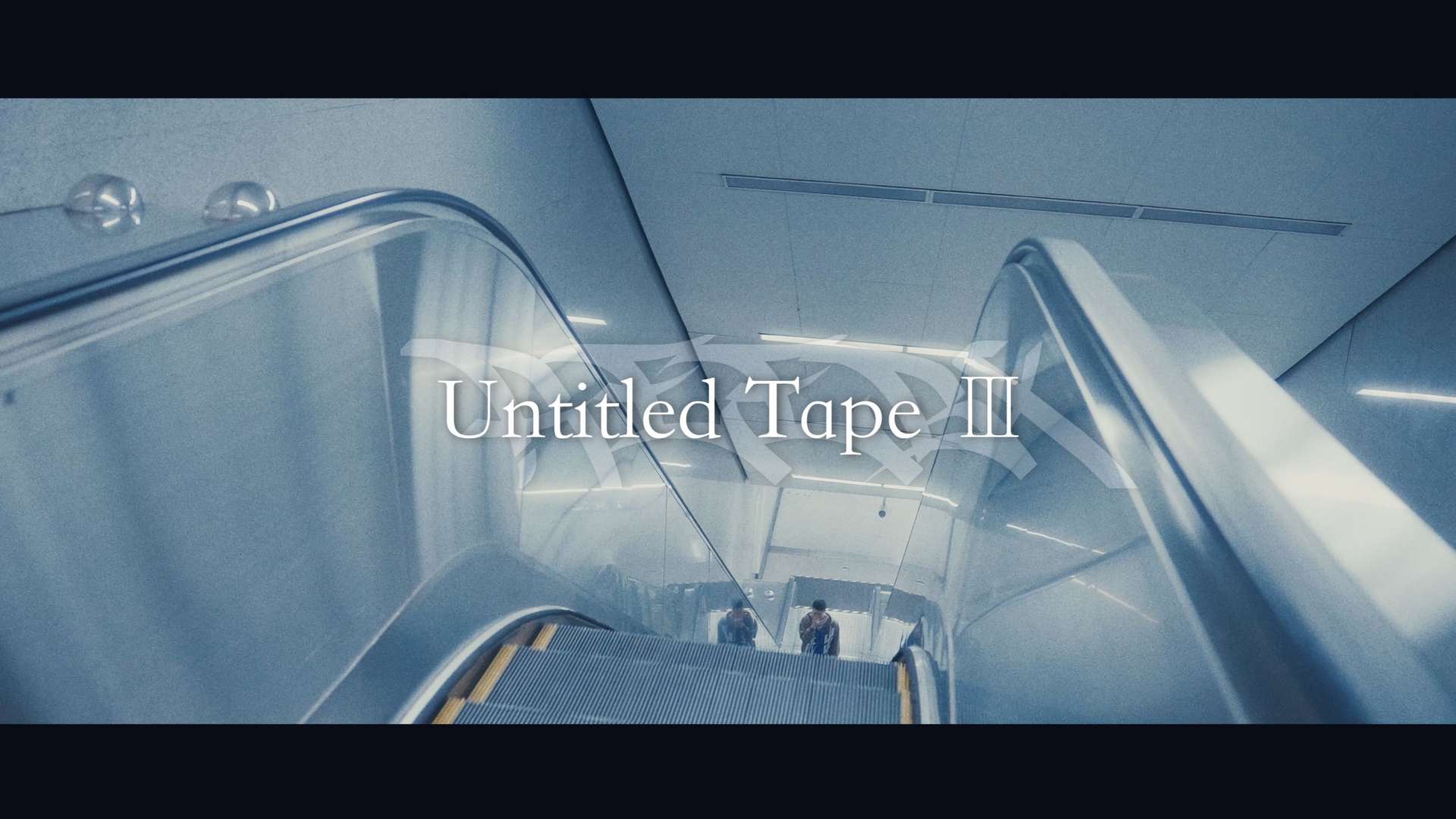 REEBX 《Unttled III》MV