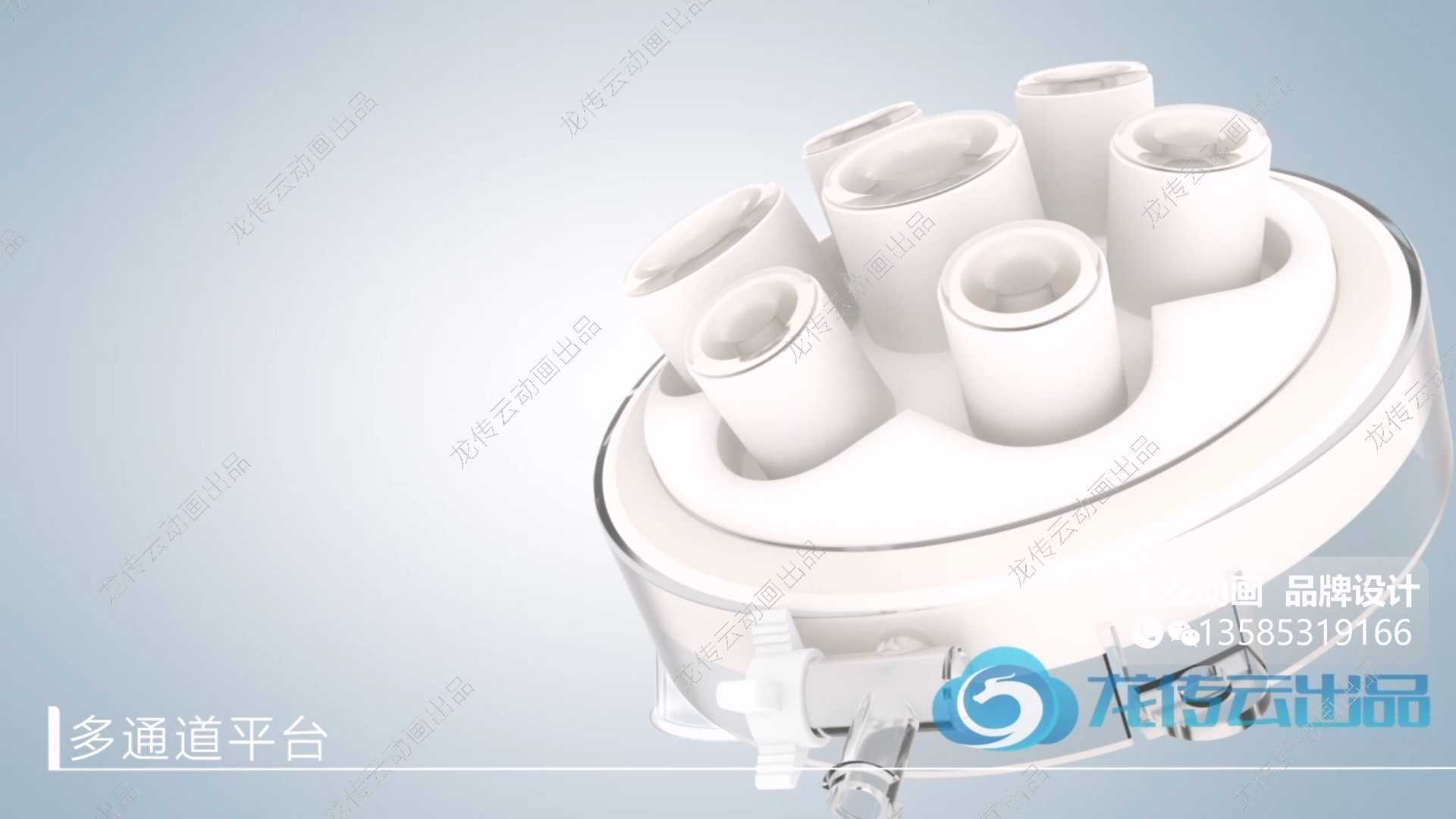 医疗 一次性腹腔镜软器械鞘管 三维动画 工业动画 龙传云三维动画