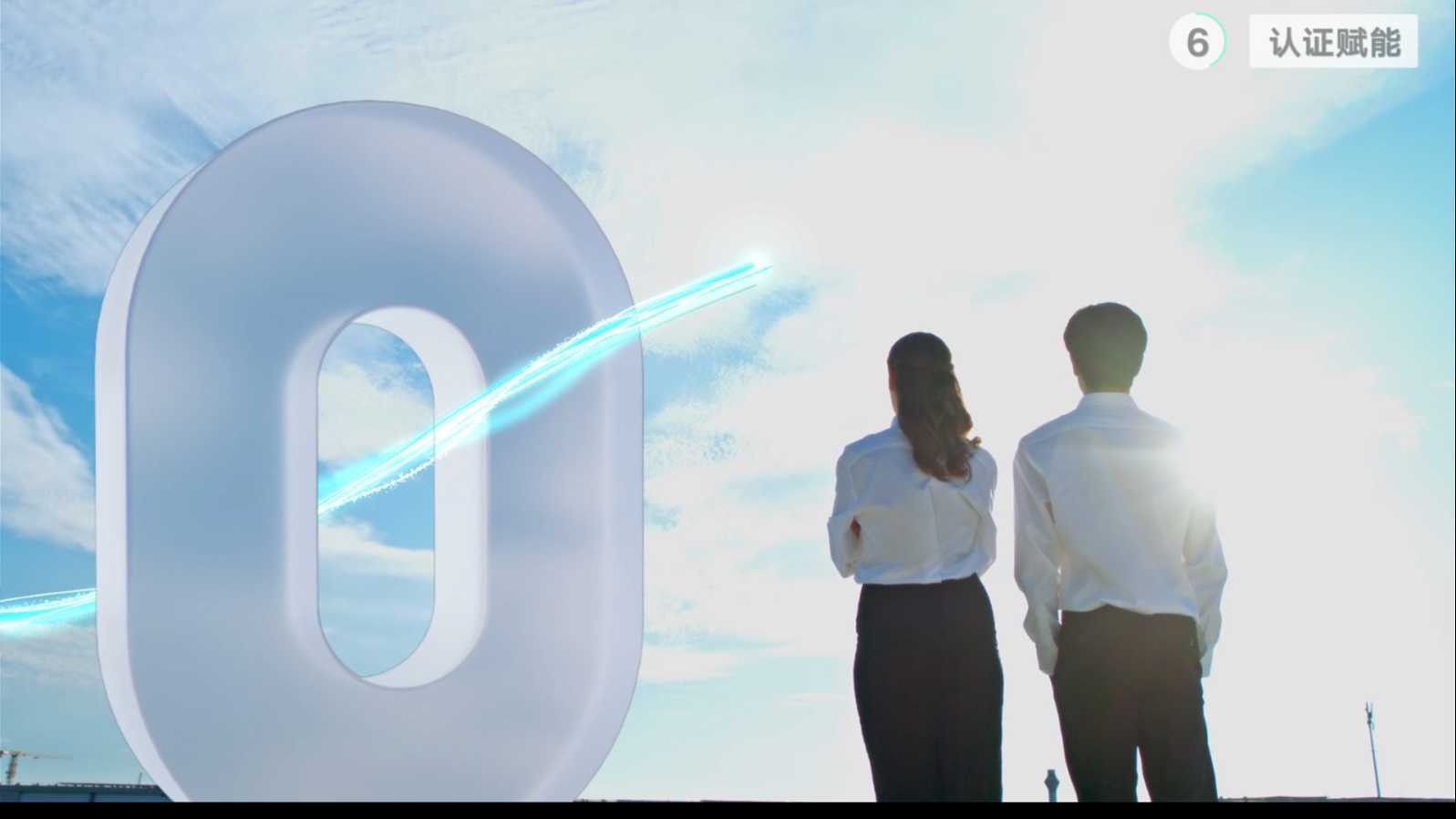 阳光慧碳 · 青岛斯蒂尔零碳智慧工厂宣传片
