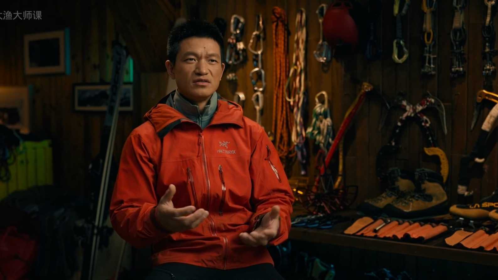 【大师课】中国著名自主攀登者_周鹏的《攀登课》周鹏_预告片
