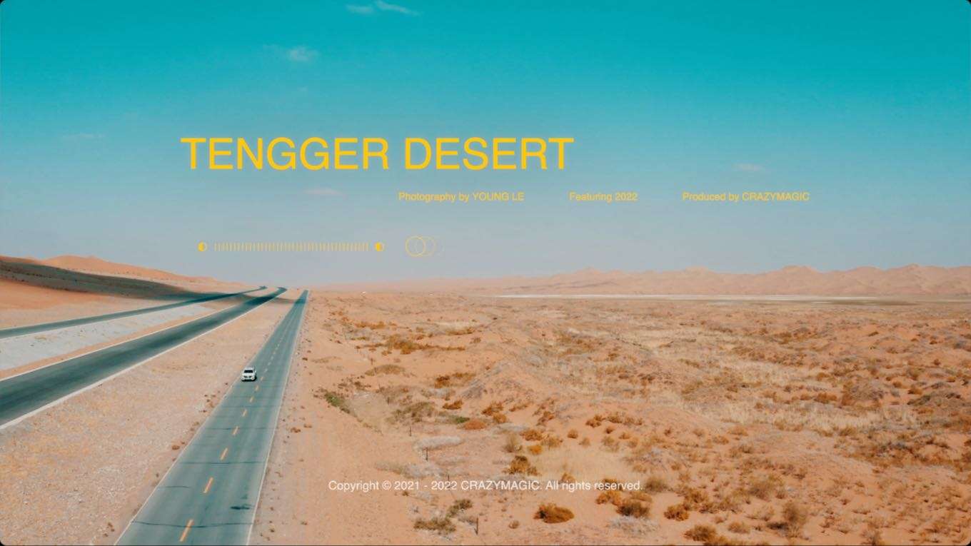 腾格里沙漠-地球心脏